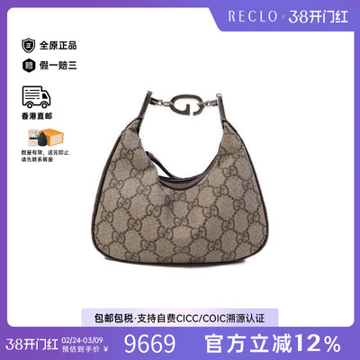 中古Gucci古驰手提包レディース