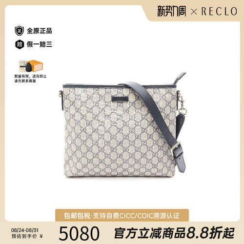 中古Gucci古驰斜挎包レディース