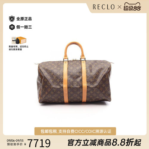 中古LV路易威登手提包レディース