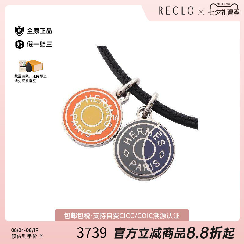 中古Hermes爱马仕项链レディース