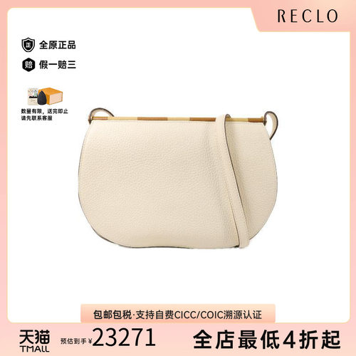 中古Hermes爱马仕斜挎包