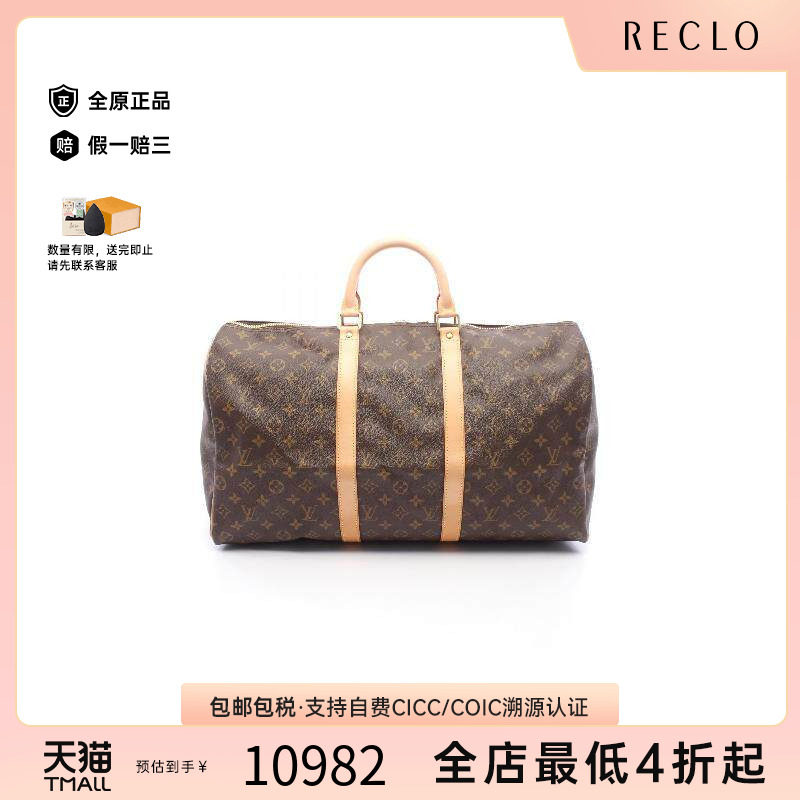 中古LV路易威登手提包レディース