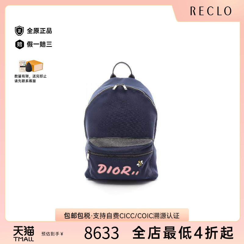 中古Dior迪奥双肩包メンズ尼龙