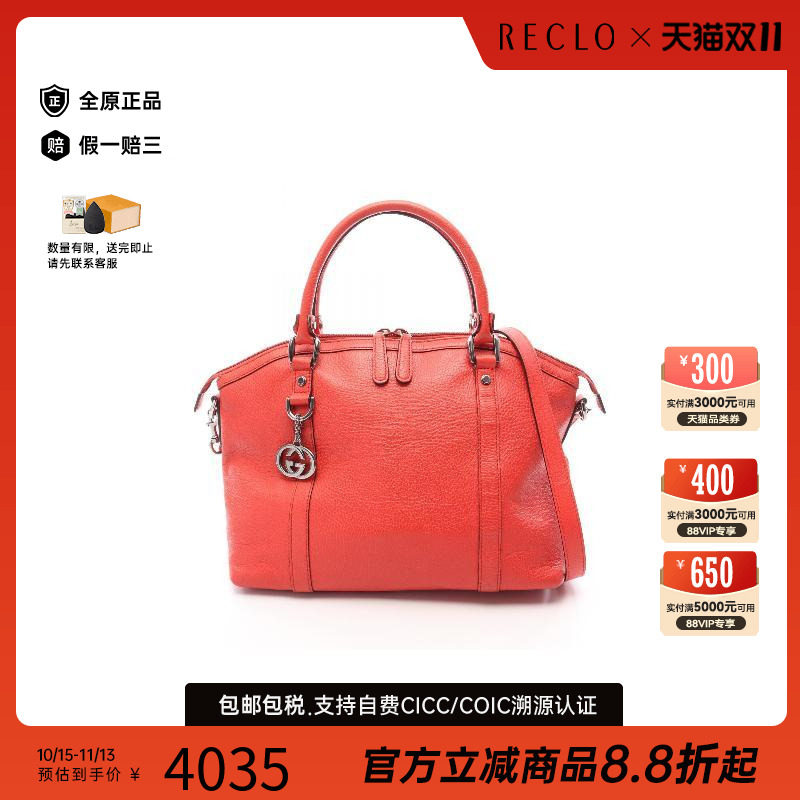 中古Gucci古驰斜挎包レディース