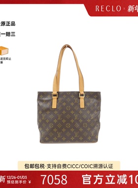 中古LV路易威登女包B级9新Cabas Piano老花钢琴包单肩包