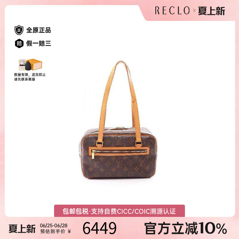 中古LV路易威登单肩包レディース