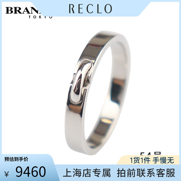 宝格丽BVLGARI戒指750玫瑰金