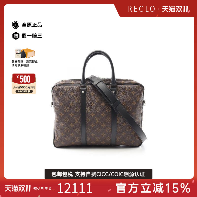 中古LV路易威登斜挎包レディース