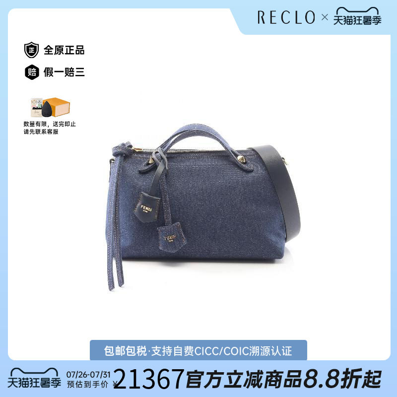 中古Fendi芬迪斜挎包レディース