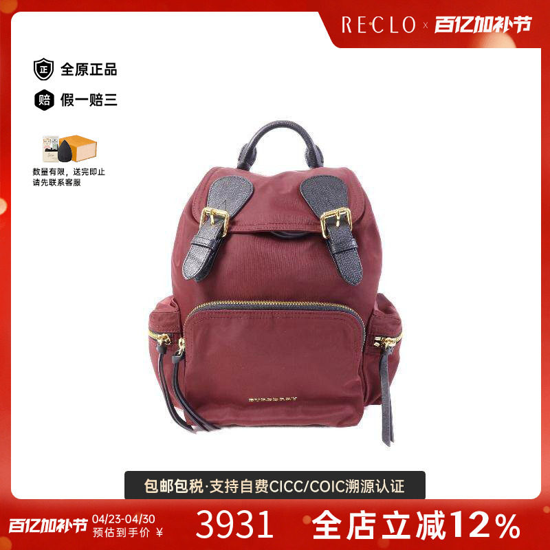 中古Burberry博柏利女包A级95新Backpack背包尼龙双肩包红色