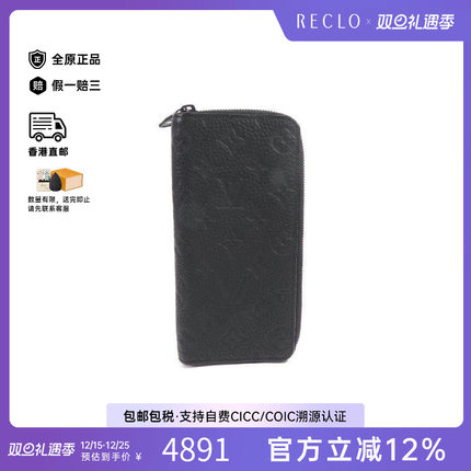 中古LV路易威登女B级9新long wallet长钱包牛皮长钱包黑色RECLO