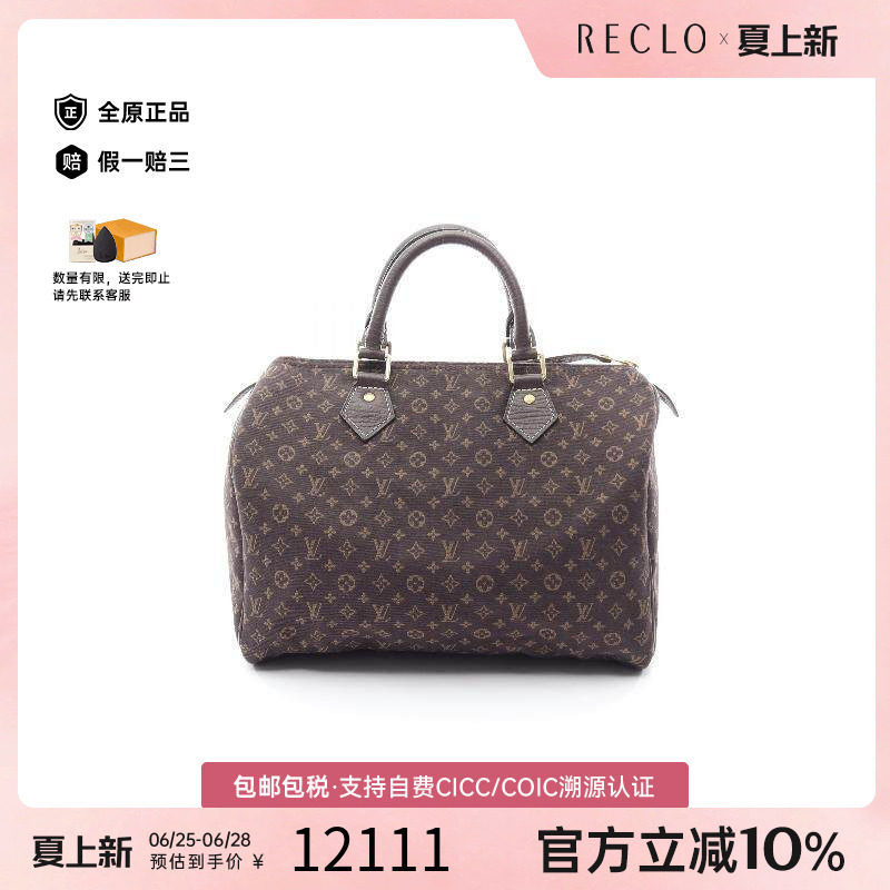 中古LV路易威登手提包レディース