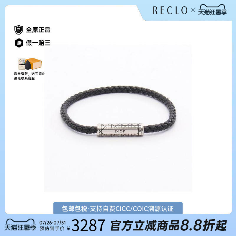 中古Dior迪奥手链レディース羊皮