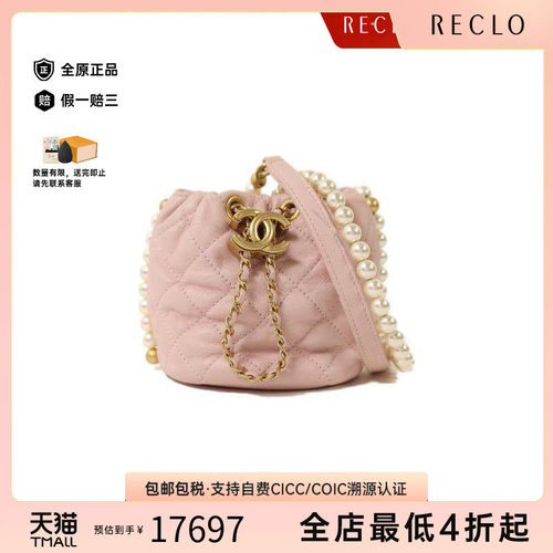 中古Chanel香奈儿斜挎包