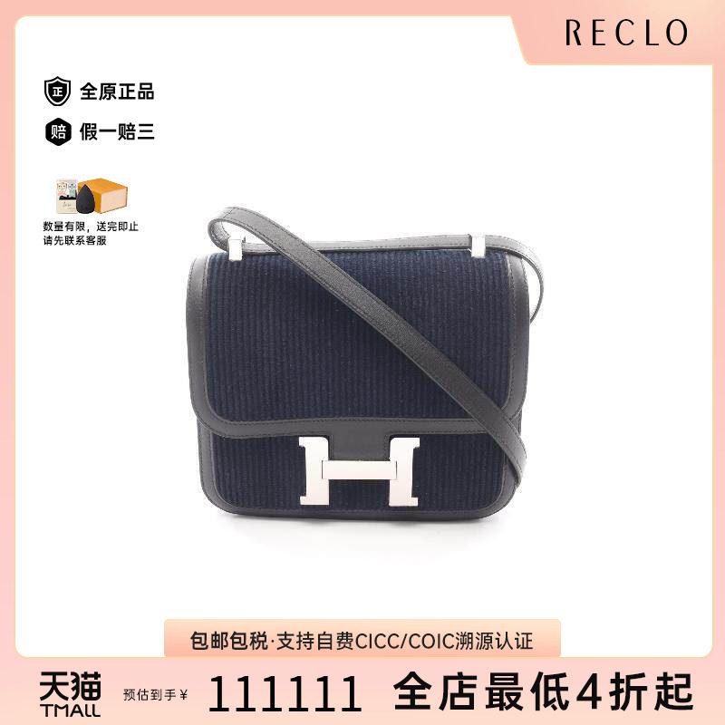中古Hermes爱马仕单肩包