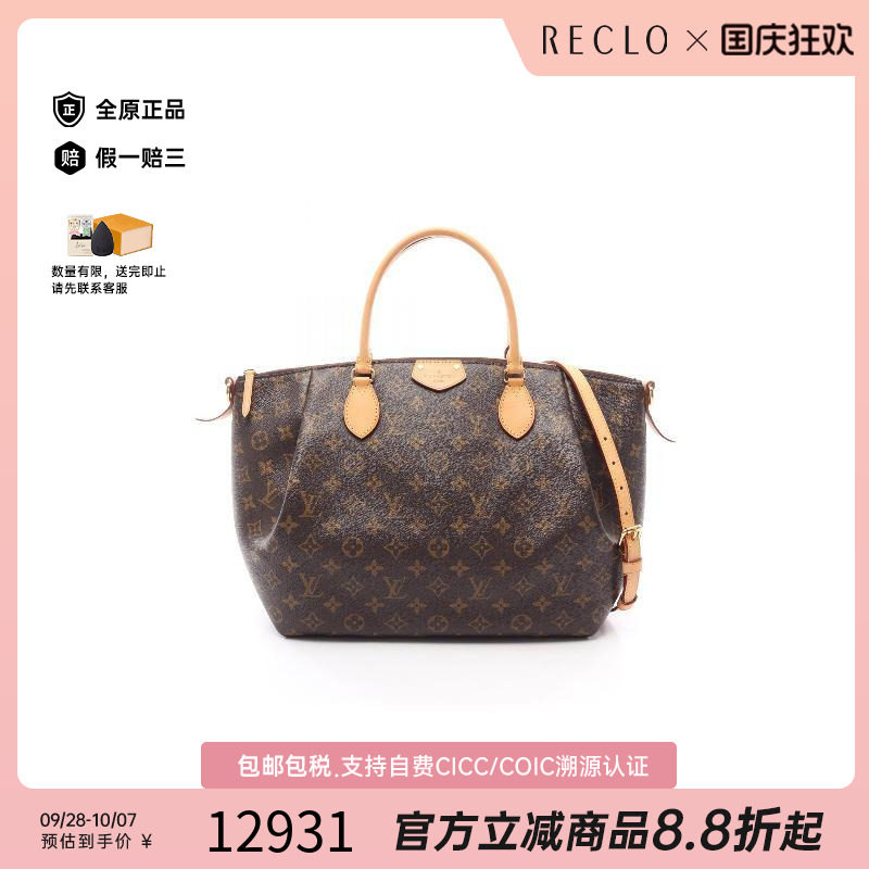 中古LV路易威登手提包レディース