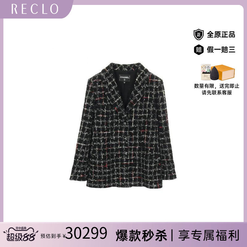 中古Chanel香奈儿外套レディース