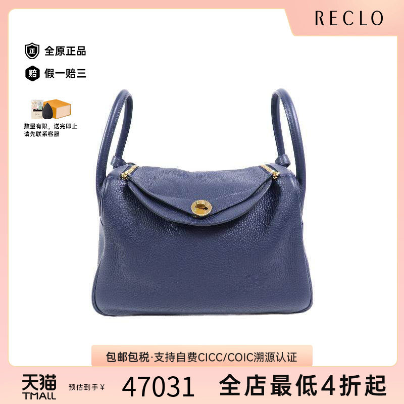 中古Hermes爱马仕单肩包