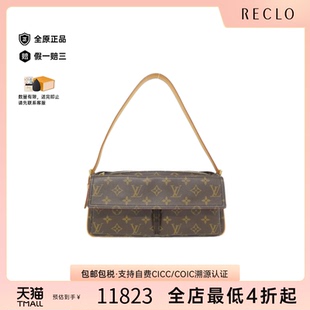 中古LV路易威登女包A级95新Viva Cite骆驼包老花单肩包高级正品