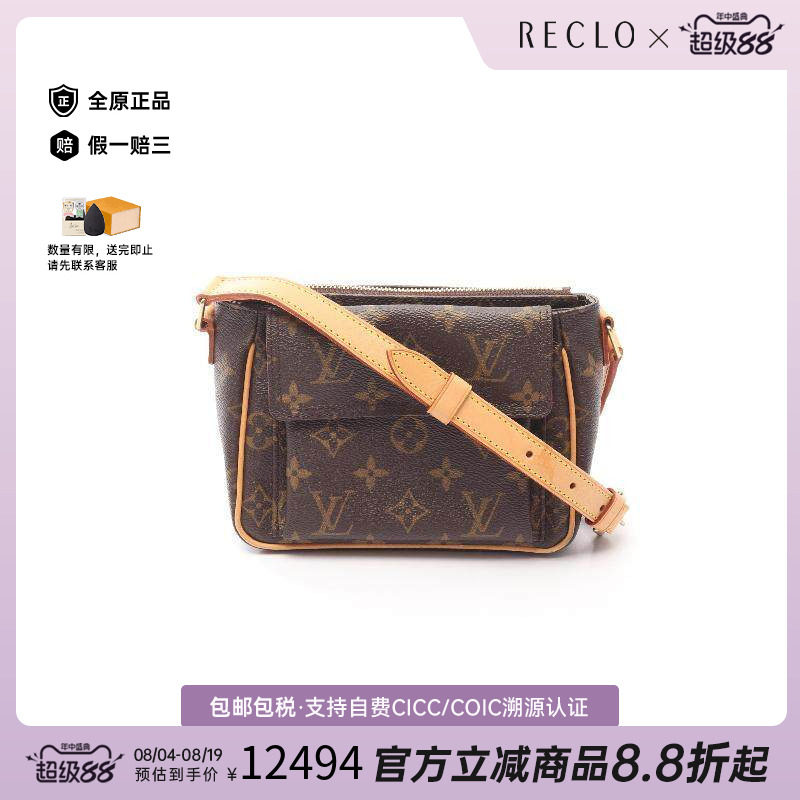 中古LV路易威登斜挎包レディース