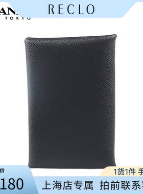 中古「9.0新」HERMES(爱马仕)