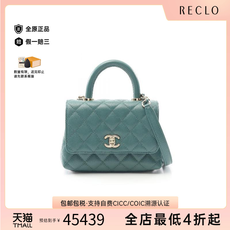 中古Chanel香奈儿女包A级95新Coco Handle鱼子酱牛皮革斜挎包绿色