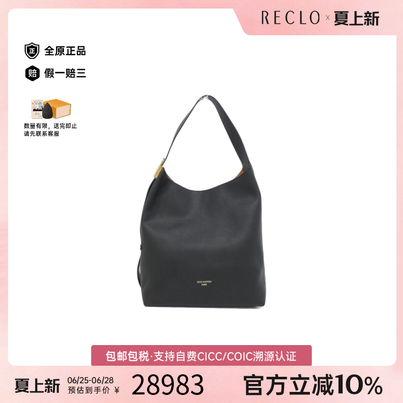中古LV路易威登女包A级95新Lowkey Hobo31牛皮单肩包高级RECLO