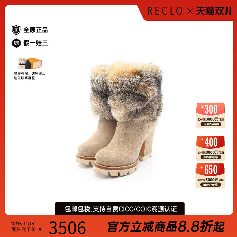 中古Prada普拉达鞋レディース