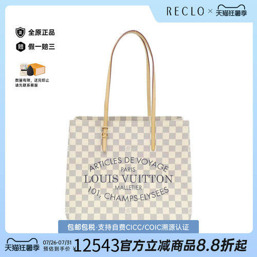中古LV路易威登女包单肩包