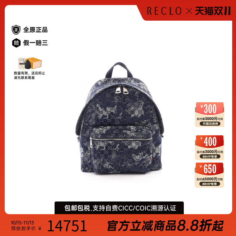 中古Gucci古驰双肩包レディース