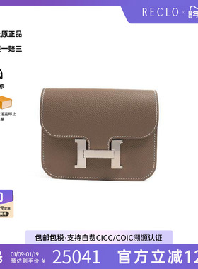 中古Hermes爱马仕女A级95新Constance康康系列牛皮长钱包灰色