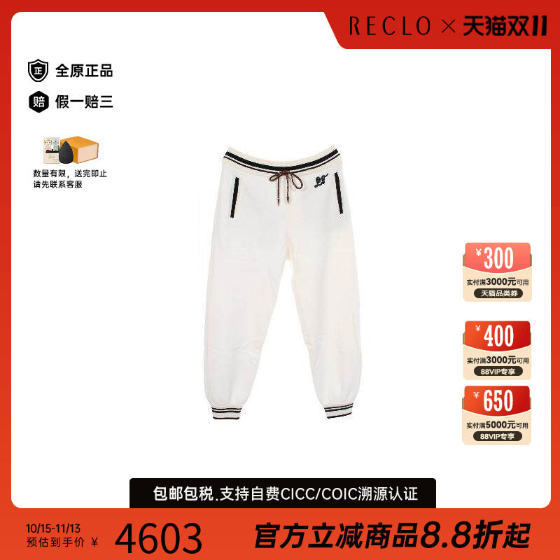 中古LV路易威登下身服饰