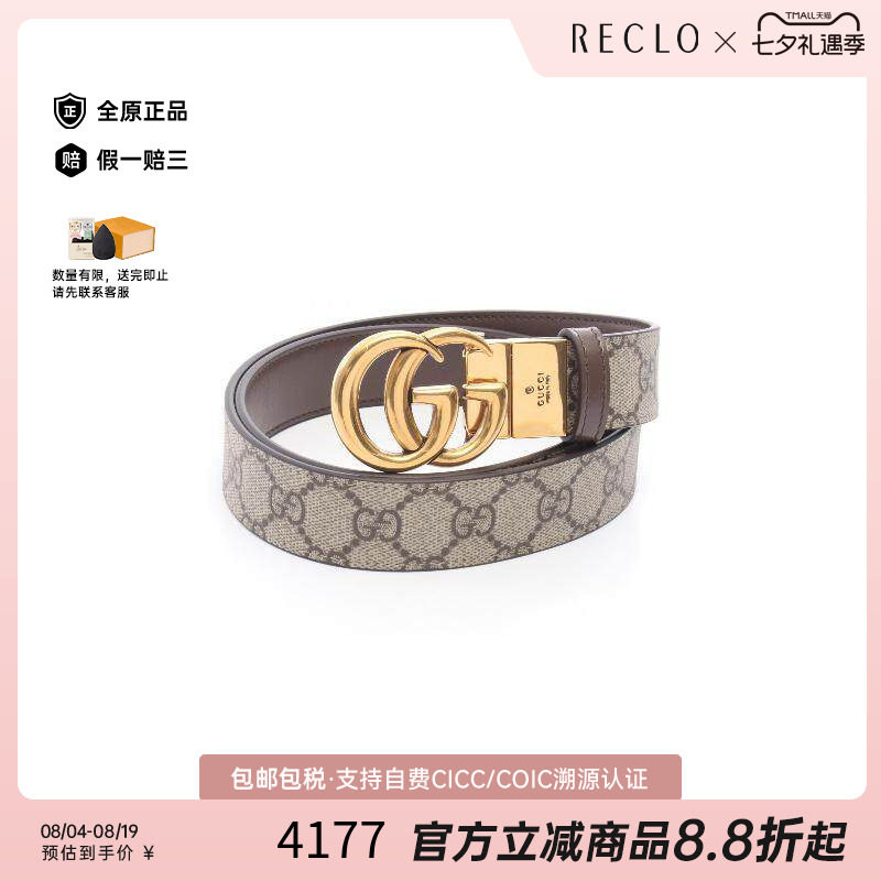中古-日本进口Gucci古驰其他