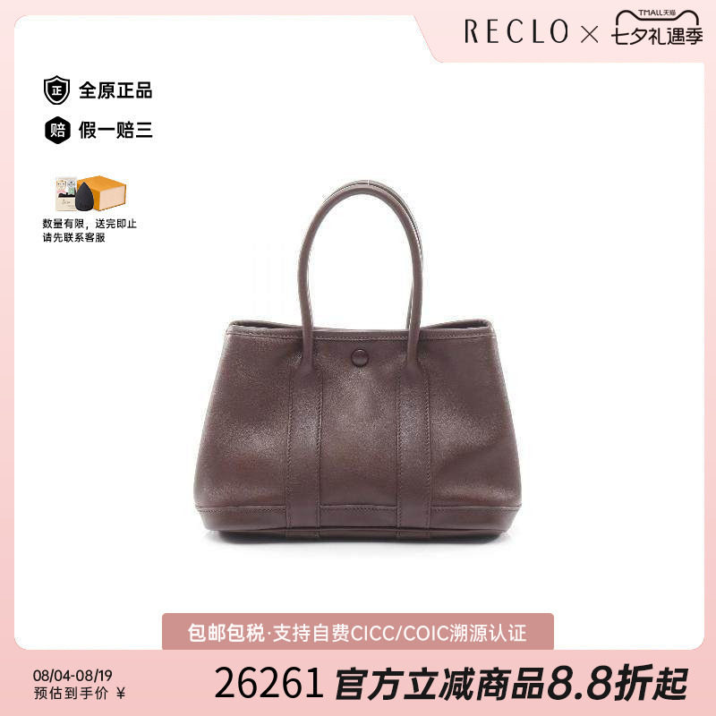 中古Hermes爱马仕托特包