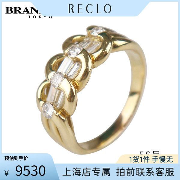 中古「9.5新钻石戒指K18黄金56号