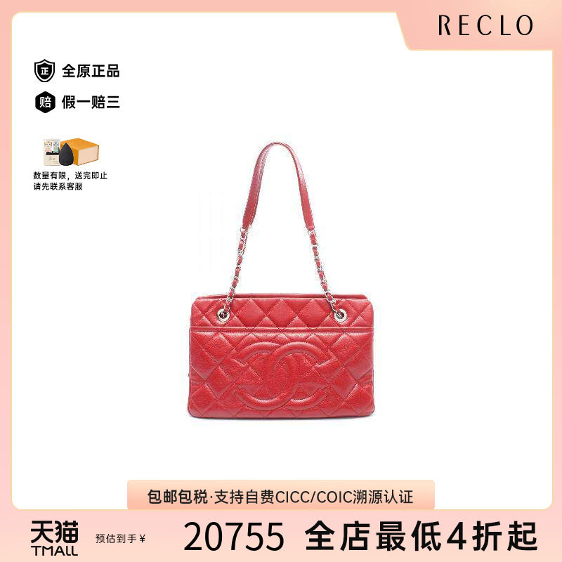 中古Chanel香奈儿托特包
