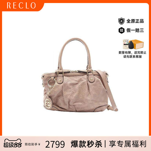 中古Gucci古驰斜挎包レディース