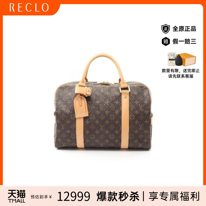 中古LV路易威登手提包レディース