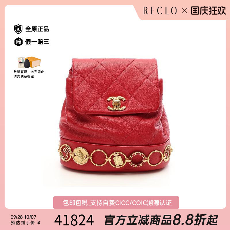 中古Chanel香奈儿双肩包