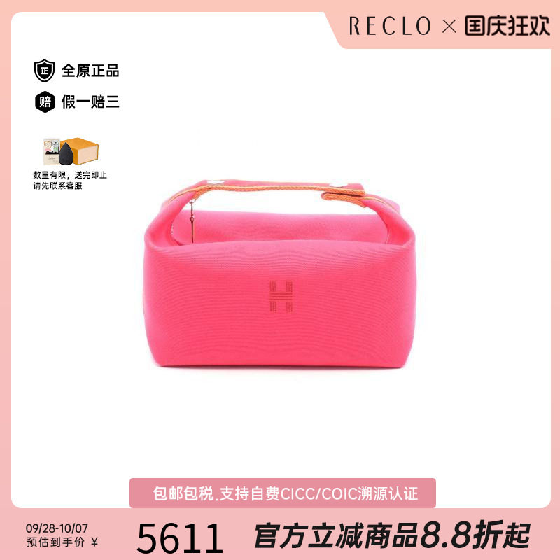 中古Hermes爱马仕手提包