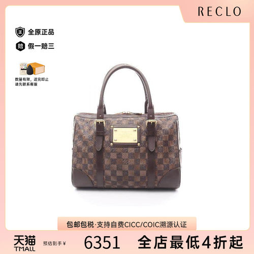 中古LV路易威登手提包レディース
