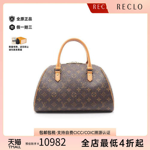 中古LV路易威登手提包レディース