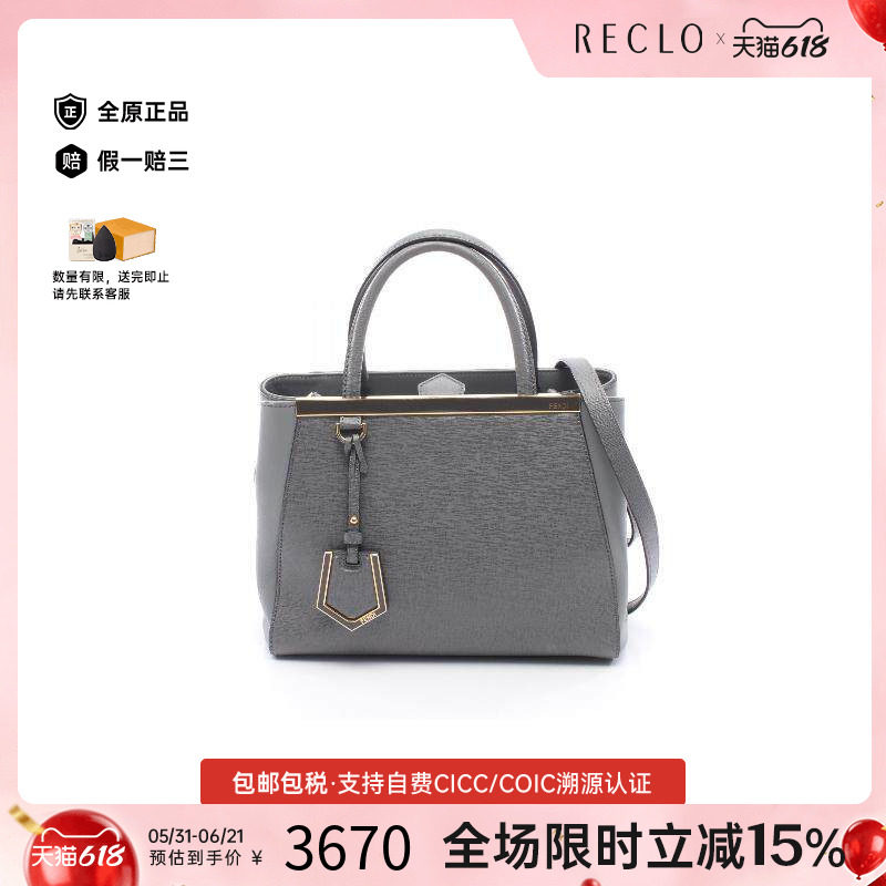 中古Fendi芬迪斜挎包レディース
