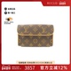 Florentine老花腰包正品 中古LV路易威登女包B级9新 Pochette 休闲