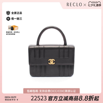 中古Chanel香奈儿手提包