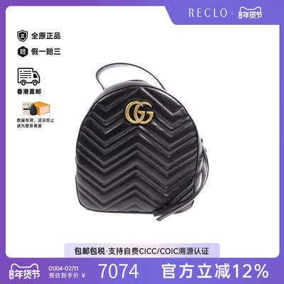 中古Gucci古驰双肩包レディース