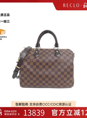中古LV路易威登通用A级95新Speedy 30波士顿棋盘格手提斜挎包高级
