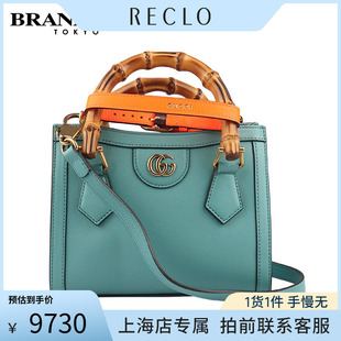 中古「9新」GUCCI古驰DIANA 竹节迷你托特 牛皮 二手奢侈品包包