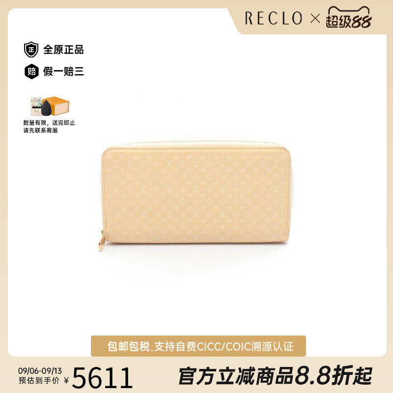 中古LV路易威登长钱包レディース