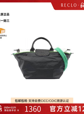 中古Longchamp珑骧女包A级95新Top handle手拎斜挎2用帆布手提包